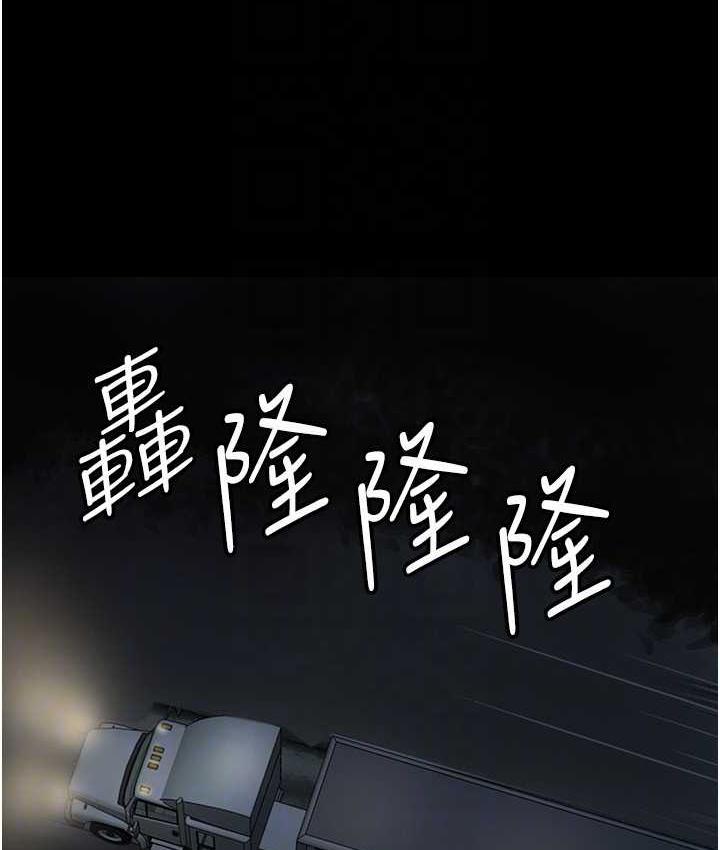 第33话-这些钱全部都给妳 - 第140.jpg页