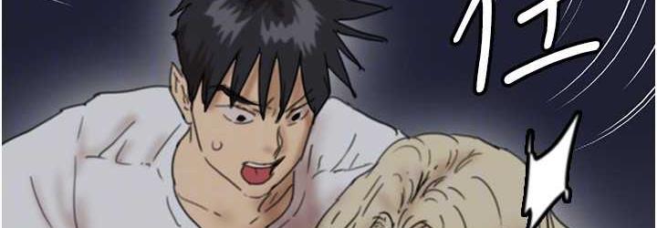 第33话-这些钱全部都给妳 - 第144.jpg页