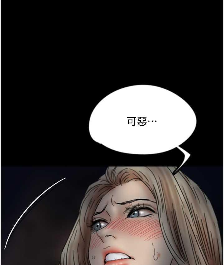 第33话-这些钱全部都给妳 - 第148.jpg页