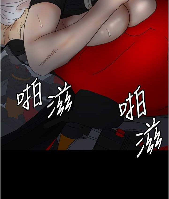 第33话-这些钱全部都给妳 - 第151.jpg页