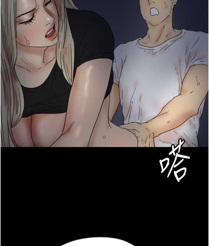 第33话-这些钱全部都给妳 - 第154.jpg页