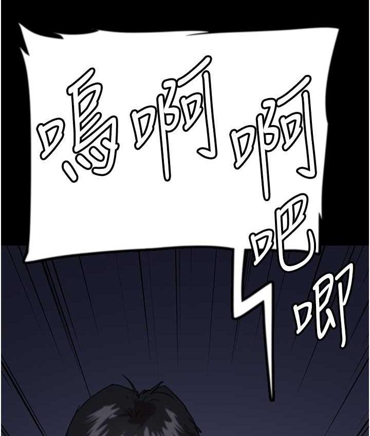 第33话-这些钱全部都给妳 - 第161.jpg页