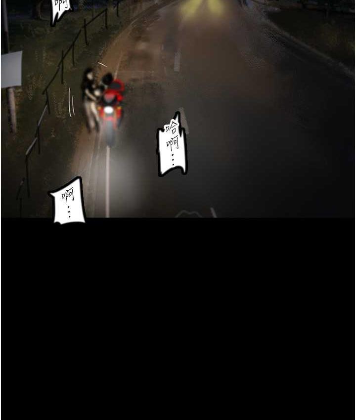 第33话-这些钱全部都给妳 - 第165.jpg页