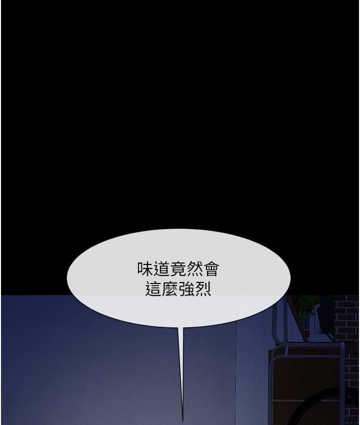 第28话-边喝酒边拿我当下酒菜 - 第1.jpg页