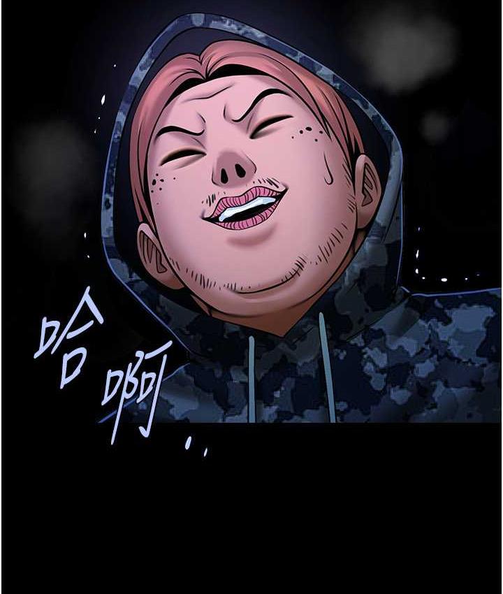 第28话-边喝酒边拿我当下酒菜 - 第11.jpg页