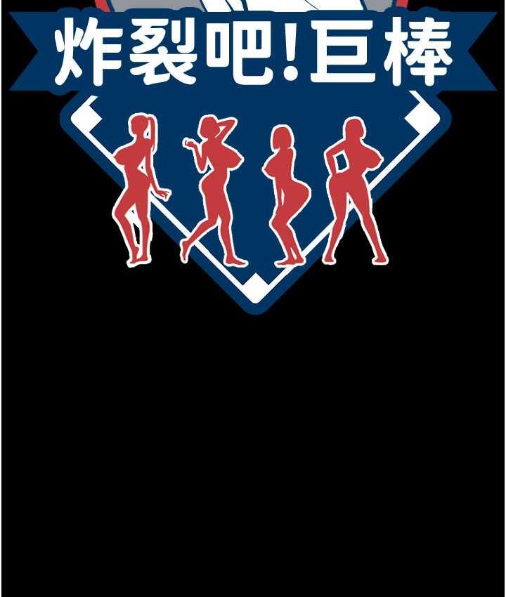 第28话-边喝酒边拿我当下酒菜 - 第14.jpg页