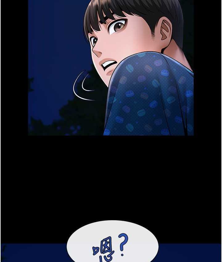 第28话-边喝酒边拿我当下酒菜 - 第23.jpg页
