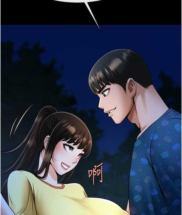 第28话-边喝酒边拿我当下酒菜 - 第32.jpg页