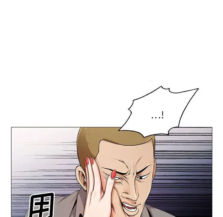第39章 - 第37.jpg页