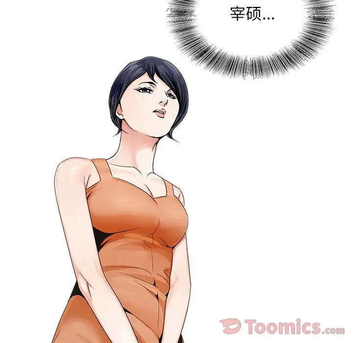 第34章 - 第87.jpg页
