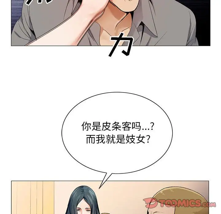 第39章 - 第38.jpg页