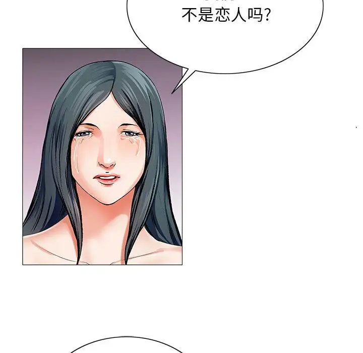 第39章 - 第40.jpg页