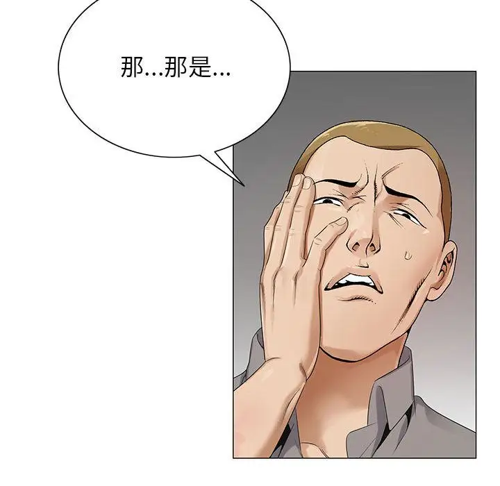 第39章 - 第41.jpg页