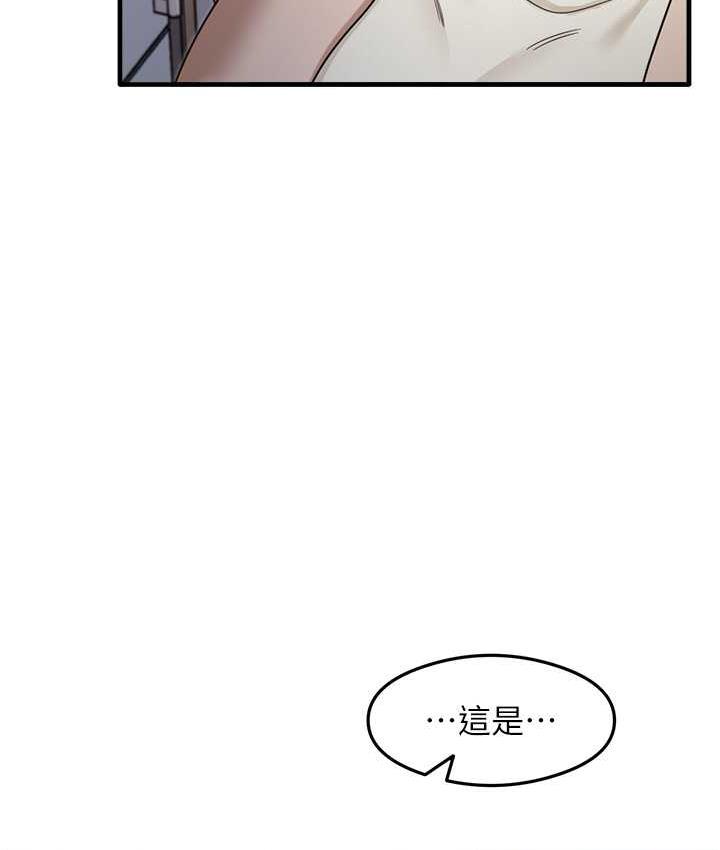 第10话-家里没人…进来吧 - 第7.jpg页