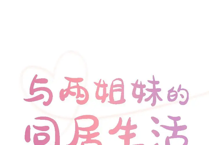 第34话 - 第1.jpg页