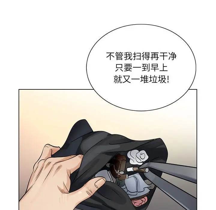 第34章 - 第93.jpg页