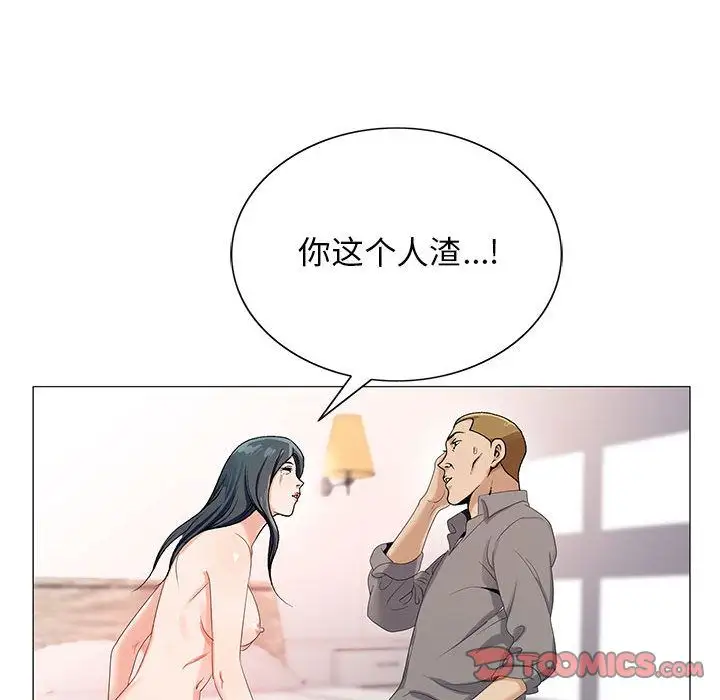 第39章 - 第42.jpg页