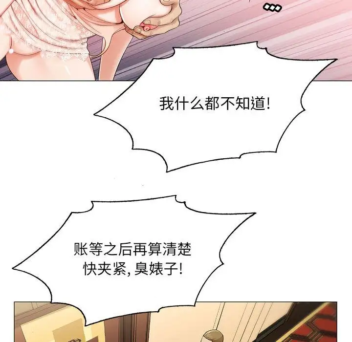 第38章 - 第60.jpg页