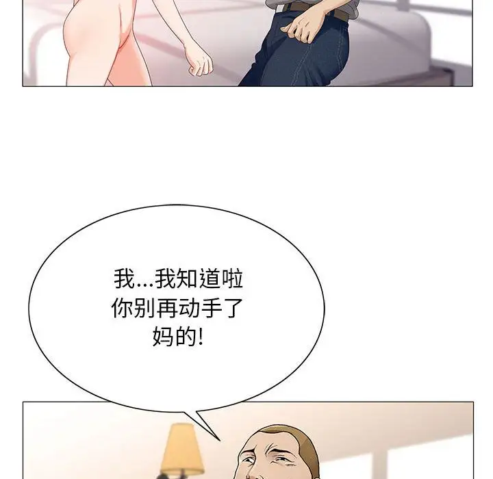 第39章 - 第43.jpg页