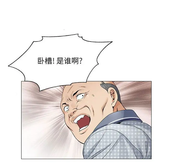 第34章 - 第95.jpg页