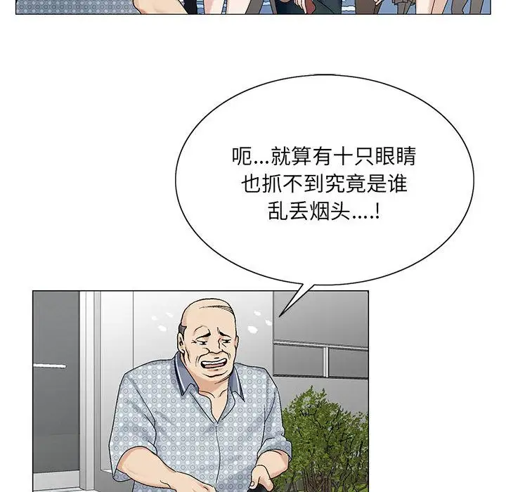 第34章 - 第97.jpg页