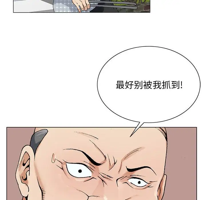 第34章 - 第98.jpg页