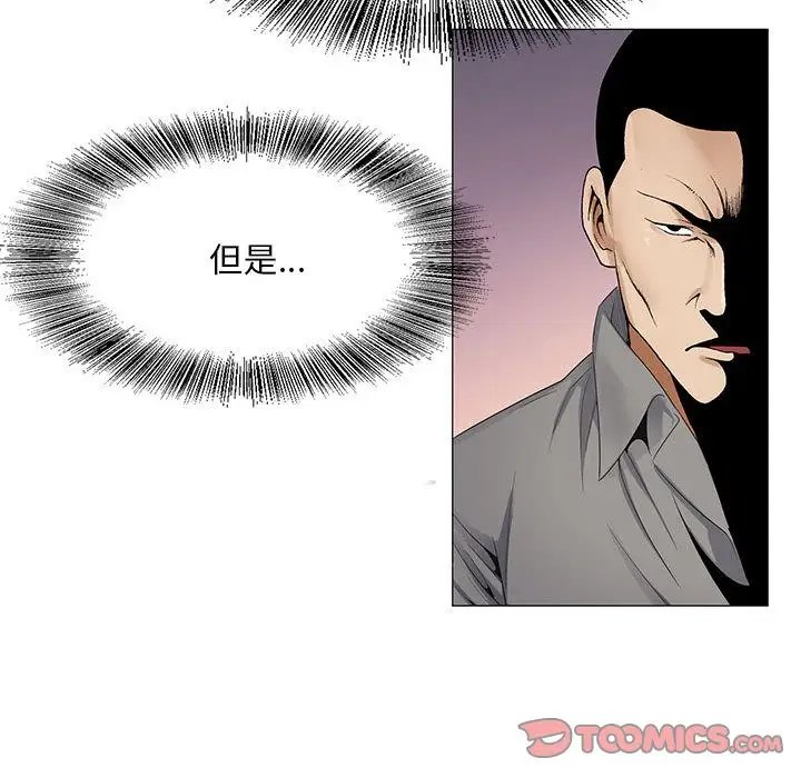 第38章 - 第62.jpg页