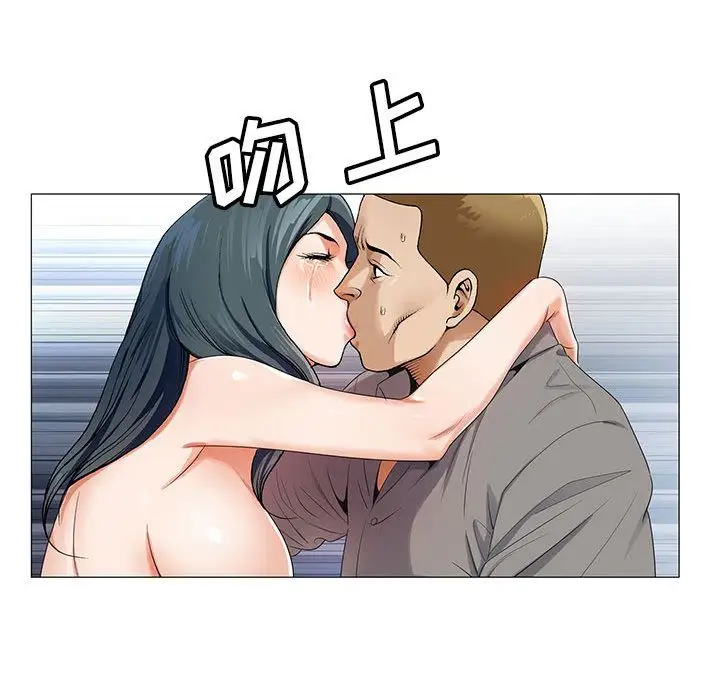 第39章 - 第45.jpg页