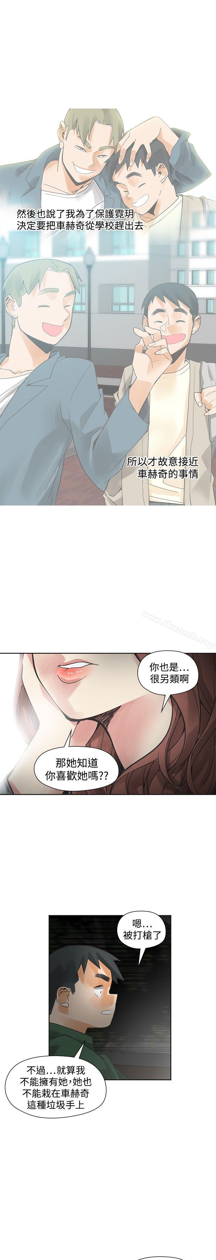 第45话