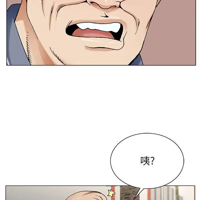 第34章 - 第99.jpg页
