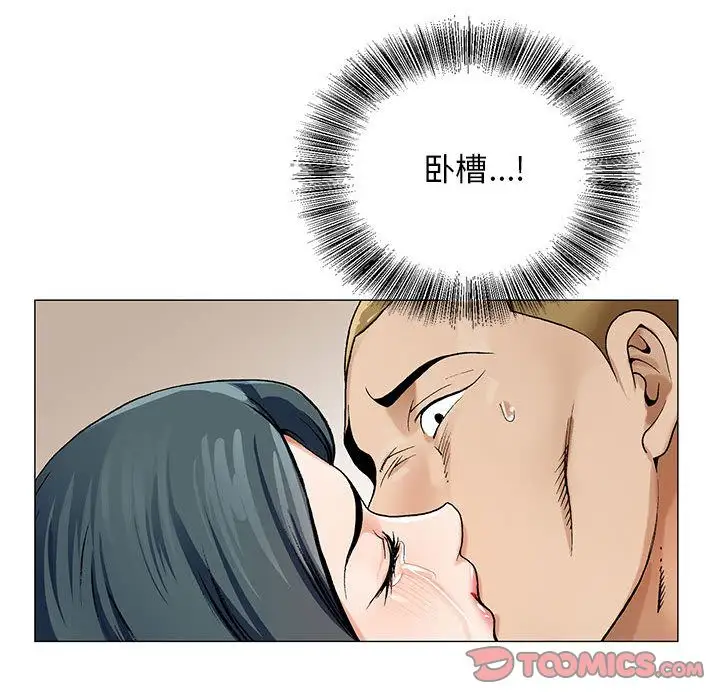 第39章 - 第46.jpg页