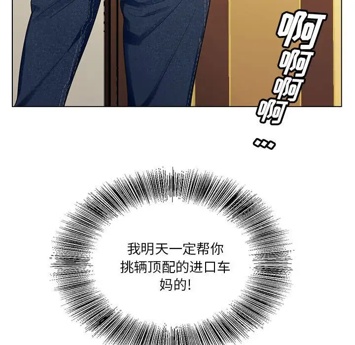 第38章 - 第65.jpg页