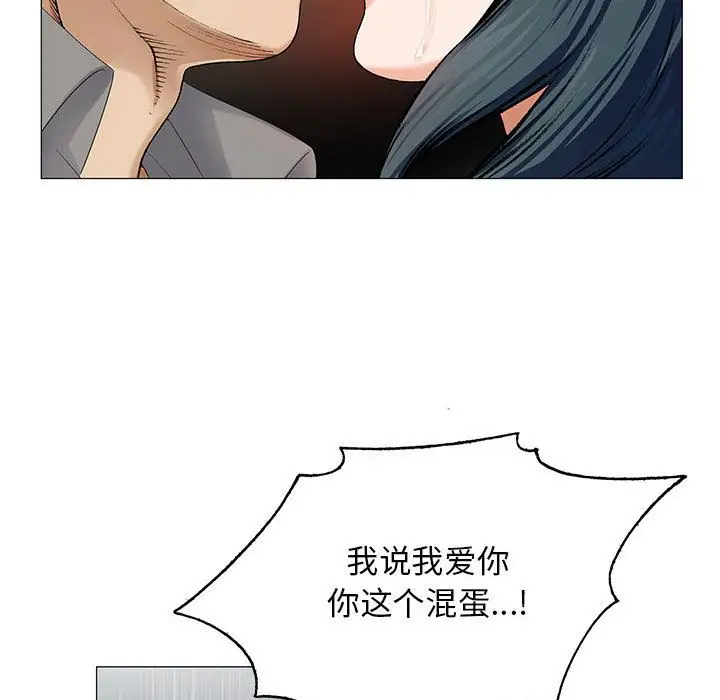 第39章 - 第49.jpg页