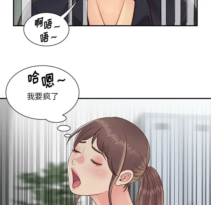 第34话 - 第8.jpg页
