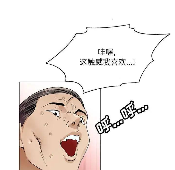 第38章 - 第71.jpg页
