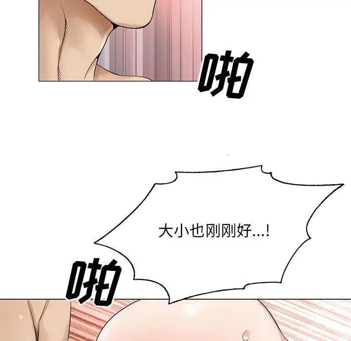 第38章 - 第72.jpg页