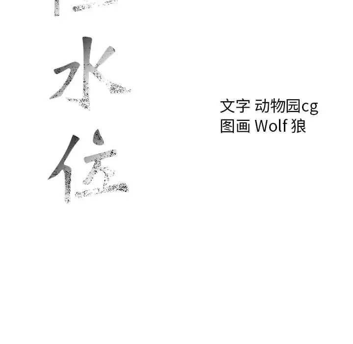 第34章 - 第108.jpg页