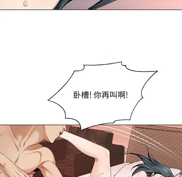 第38章 - 第75.jpg页
