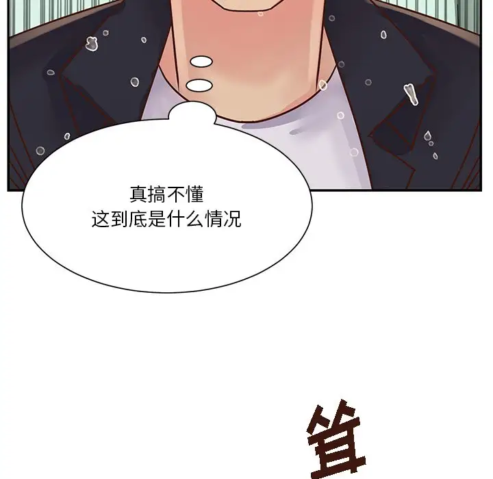 第34话 - 第13.jpg页