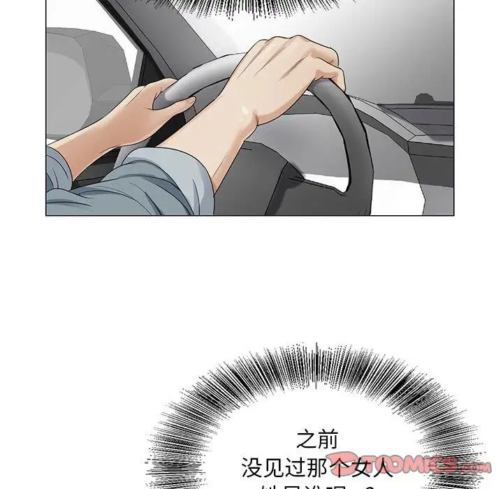 第39章 - 第62.jpg页