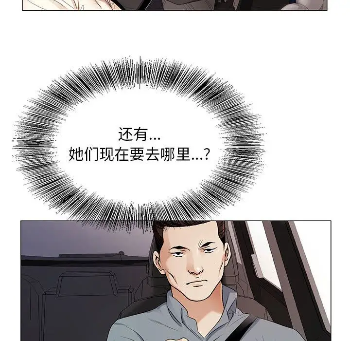 第39章 - 第65.jpg页