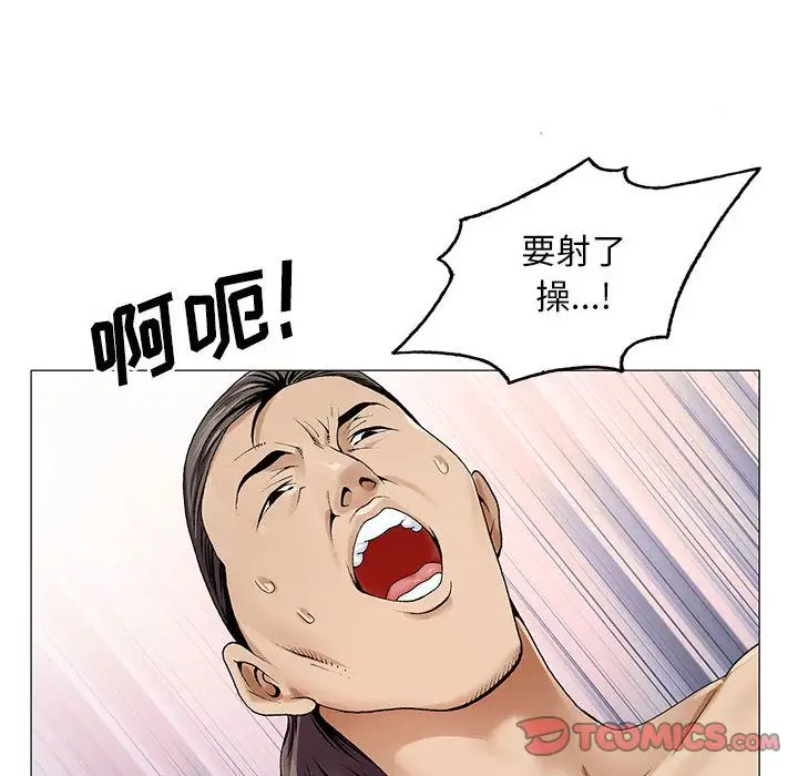 第38章 - 第82.jpg页