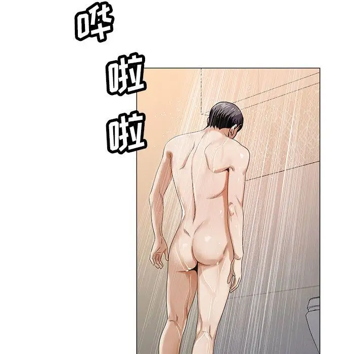 第39章 - 第73.jpg页