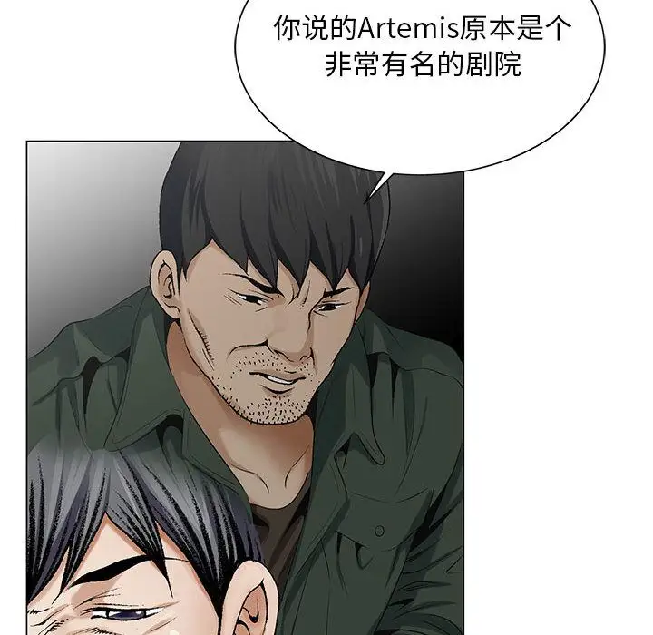 第39章 - 第76.jpg页