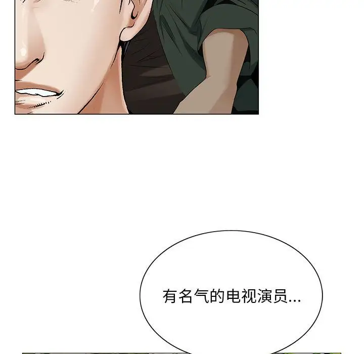 第39章 - 第77.jpg页