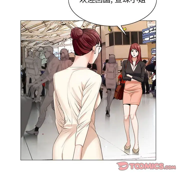 第38章 - 第90.jpg页