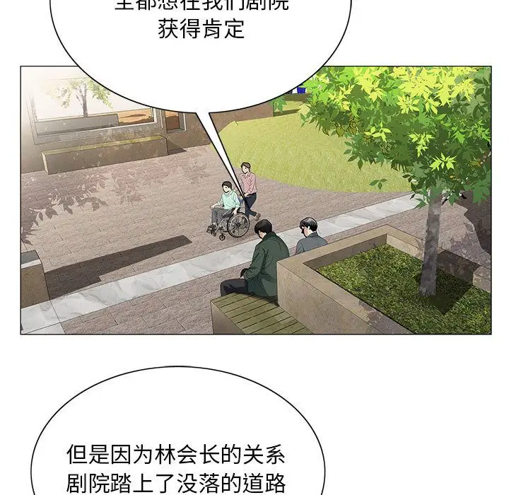 第39章 - 第79.jpg页