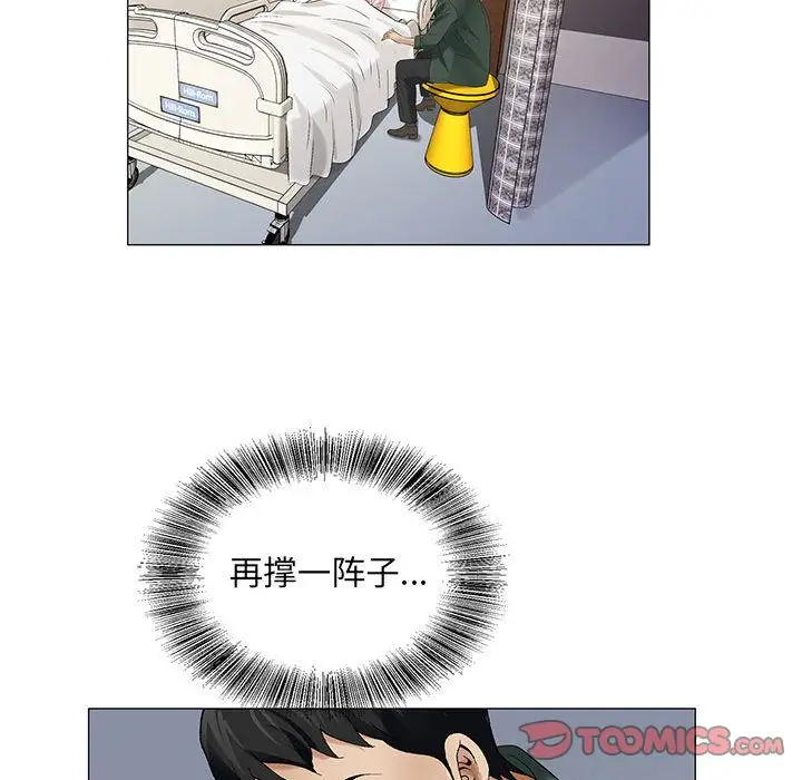 第38章 - 第94.jpg页
