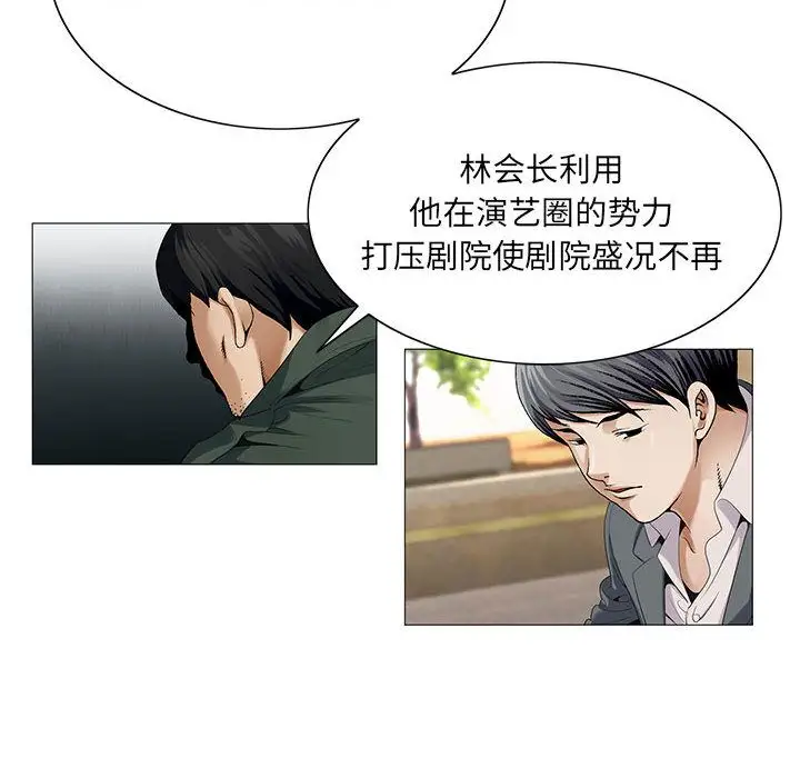 第39章 - 第80.jpg页