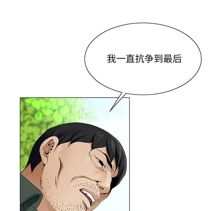第39章 - 第81.jpg页